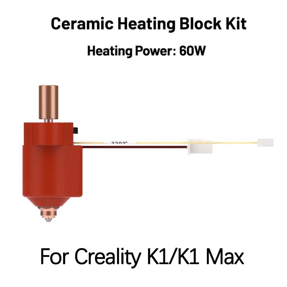 Creality K1/K1 Max    ŰƮ ׷̵ ֿ,  , 300 C, /, 600 mm/s  μ